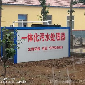 昌邑市医院污水处理工程